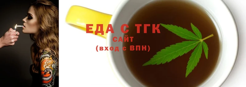 kraken как войти  Камышин  Canna-Cookies марихуана 